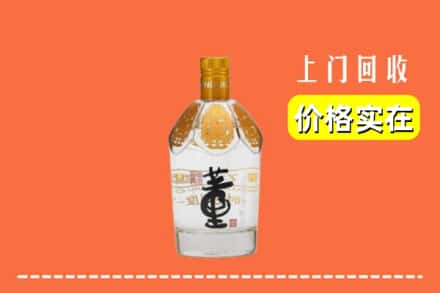 上海回收董酒