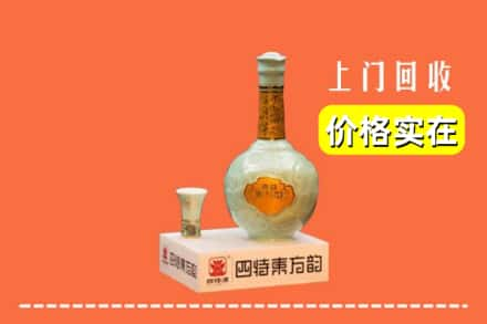 上海回收四特酒